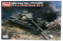 Amusing Hobby 1/35 FV 214 Conqueror Mk II Model Kit