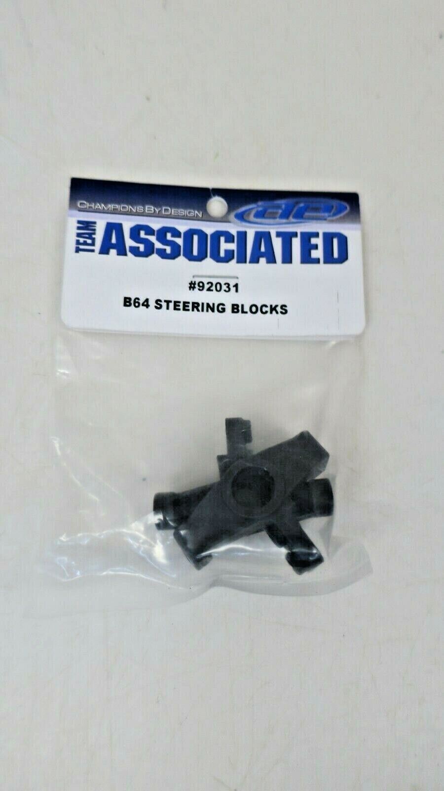 Team Associated 92031 Steering Blocks B64D (ASC92031) - WISE GUYS HOBBIES LLC