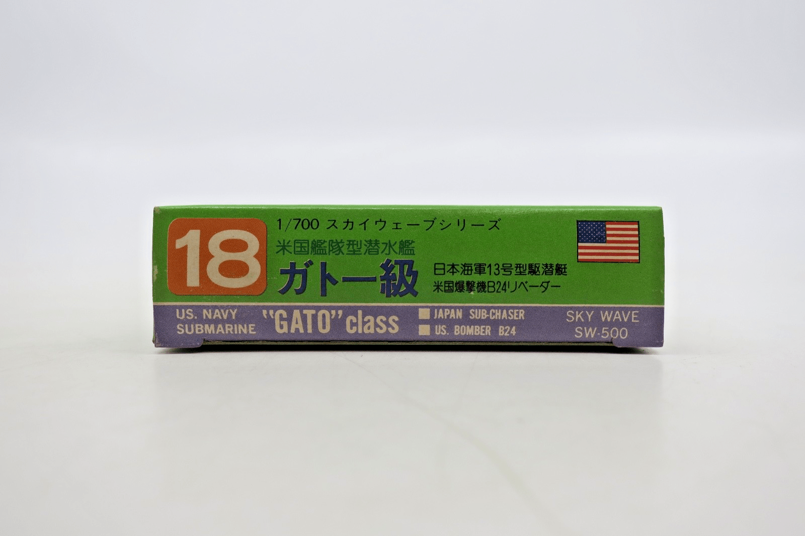 Skywave 1/700 US Navy Submarine GATO Class Model Kit 18 - WISE GUYS HOBBIES LLC
