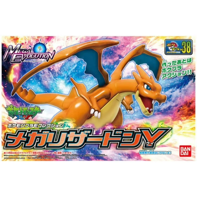 Pokémon Model Kit MEGA CHARIZARD Y Model Kit - WISE GUYS HOBBIES LLC