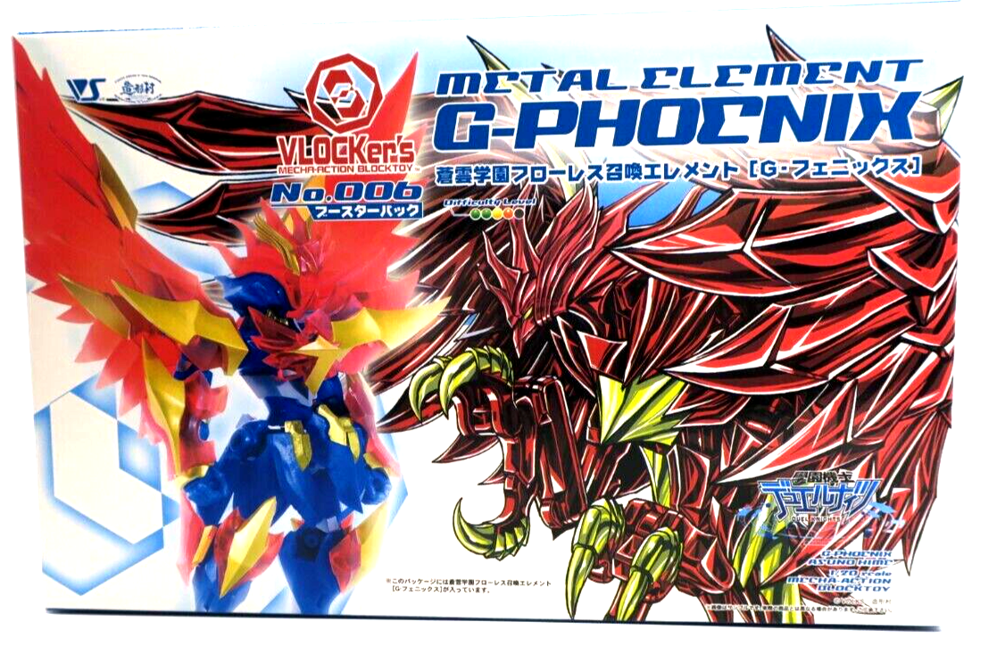 VOLKS Vlocker's Metal Element G-Phoenix No. 006 Model Kit - WISE GUYS HOBBIES LLC
