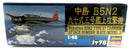 Hasegawa 1/48 Nakajima B5N2 Type 97 Carrier Attack Bomber Model 3 - WISE GUYS HOBBIES LLC