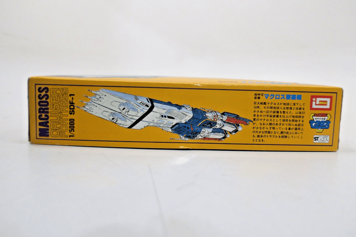 Imai Macross 1/5000 SDF - 1 Cruiser - Fortress Model Kit 19 - WISE GUYS HOBBIES LLC