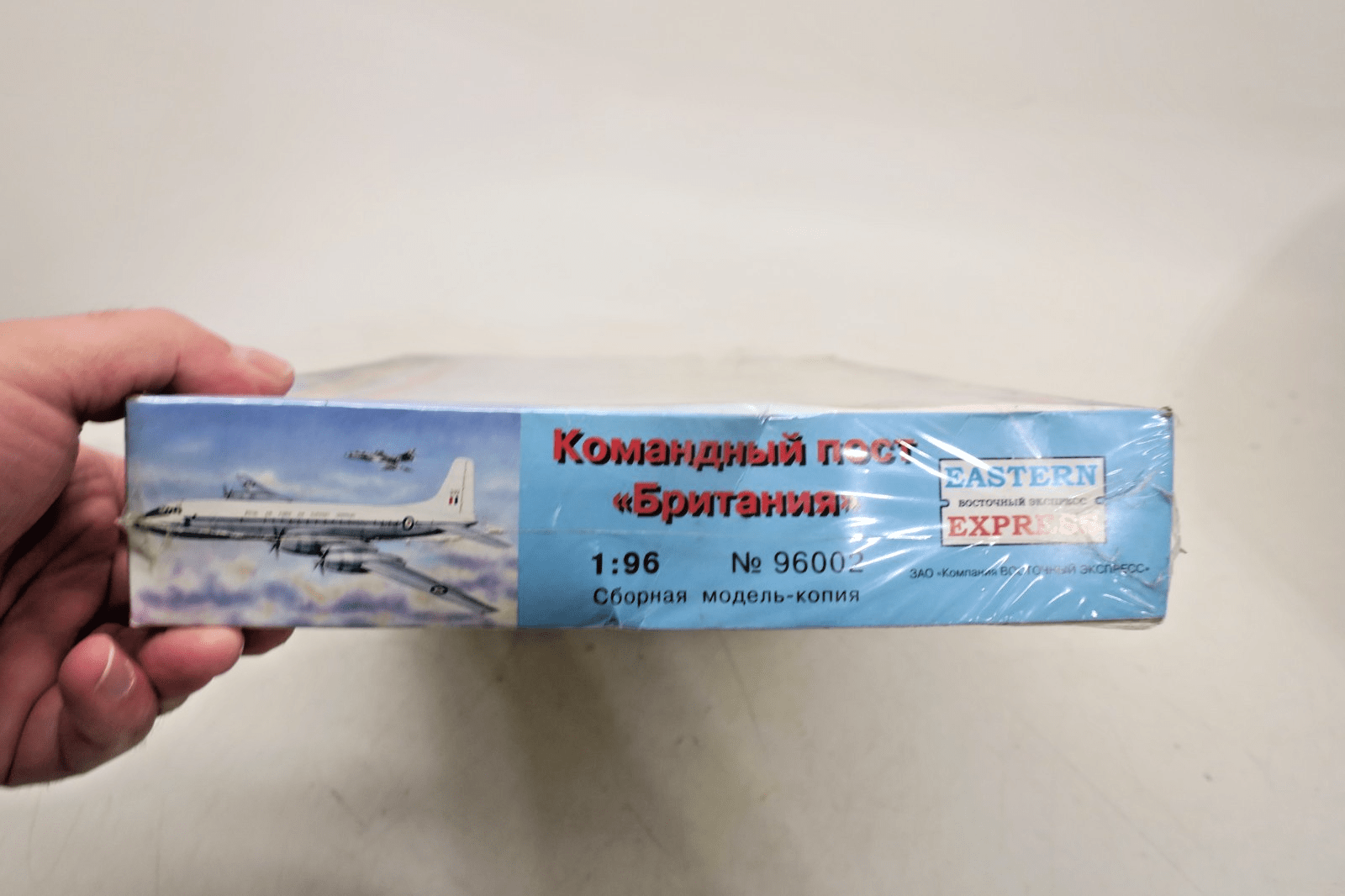 Eastern Express 1/96 R.A.F Command Post Bristol Model Kit 96002 SEALED - WISE GUYS HOBBIES LLC