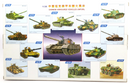 Trumpeter 1/35 Type 79 Chinese Main Battle Tank 105mm Gun Model Kit 00317