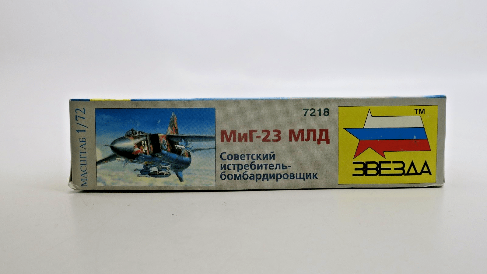Zvezda 1/72 MiG - 23 MLD Soviet Fighter Bomber Model Kit 7218 - WISE GUYS HOBBIES LLC
