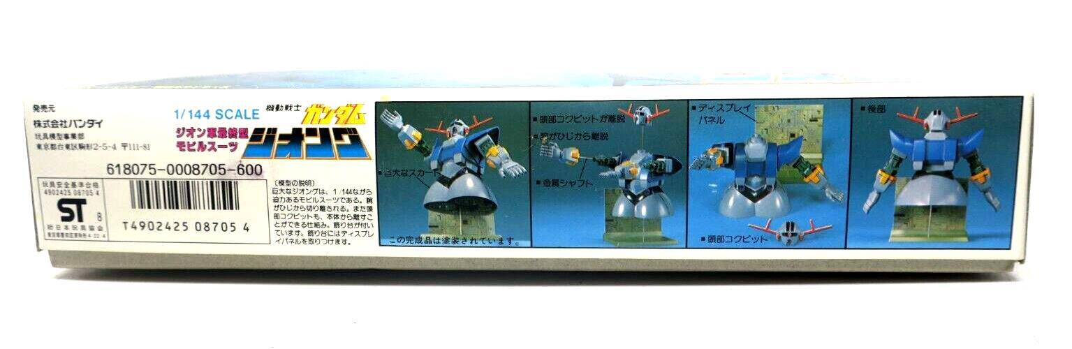 Vintage Bandai No-Grade 1/144 MSN-02 Zeong 0008705-600 C9 - WISE GUYS HOBBIES LLC