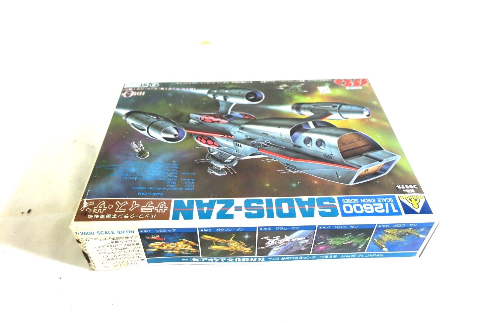 Aoshima Ideon Series 1/2600 Sadis-Zan Buffclan Space Battleship Model Kit (E8) - WISE GUYS HOBBIES LLC