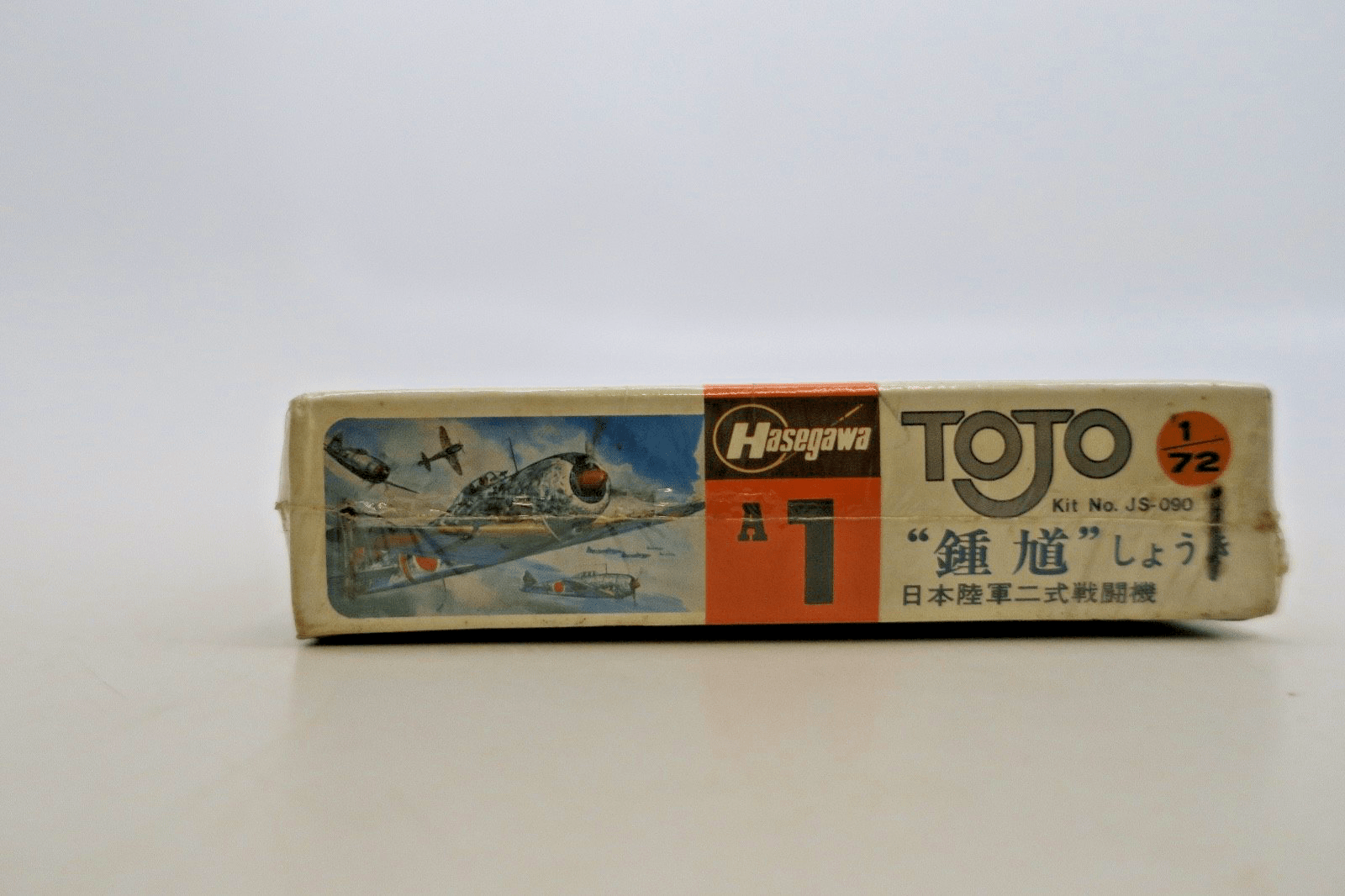 Hasegawa 1/72 Nakajima Ki - 44 Tojo Model Kit JS - 090 - WISE GUYS HOBBIES LLC