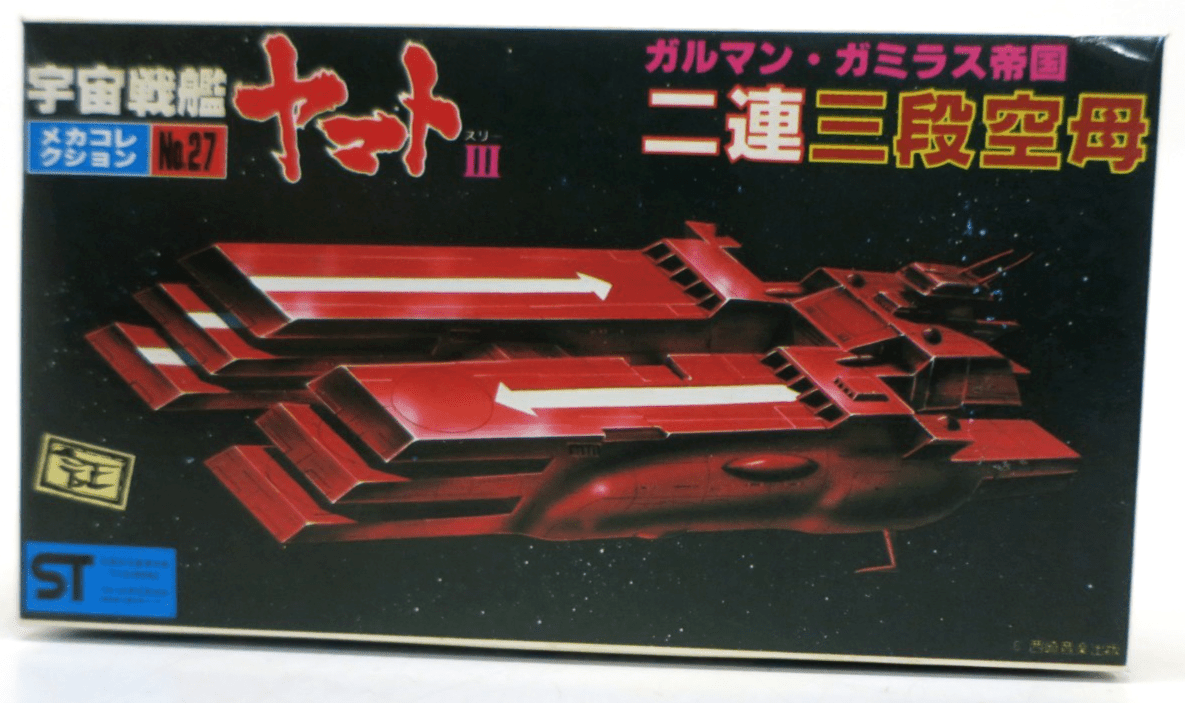 Bandai Space Cruiser Yamato Twin Triple - Deck Carrier Model Kit No.27 - WISE GUYS HOBBIES LLC