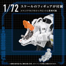NEW Takara TOMY Advanced Zi Zoids 1/72 AZ - 11 Command Wolf Model Kit - WISE GUYS HOBBIES LLC