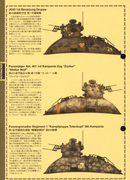 Hasegawa Maschinen Krieger 1/35 P.K.H. 103 Nutcracker "Wald Geist" Model Kit - WISE GUYS HOBBIES LLC