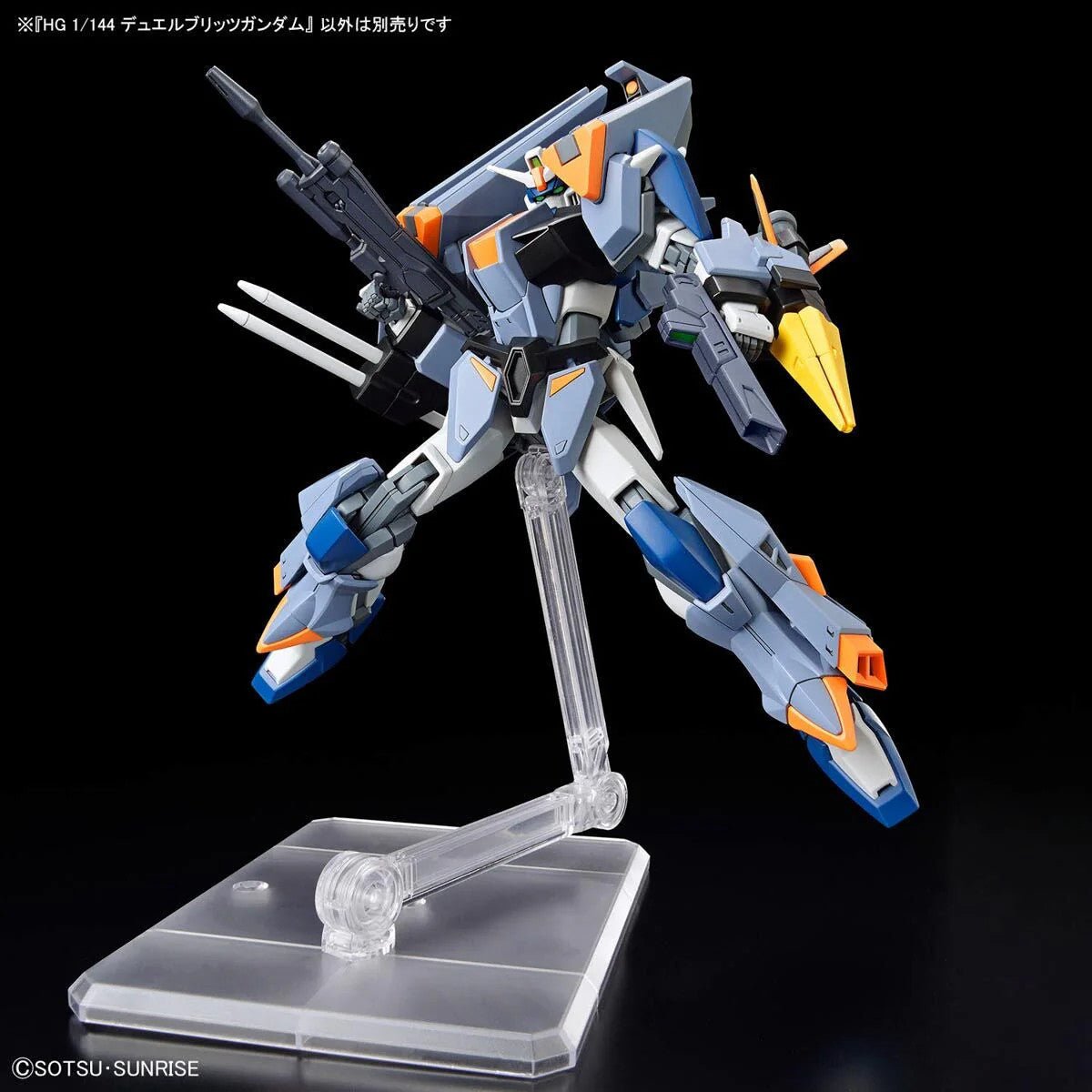 HGCE 1/144 252 Duel Blitz Gundam Model Kit - WISE GUYS HOBBIES LLC