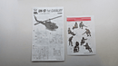 Panda Models 1/35 UH - 1D 1st Cavalry Model Kit with Bonus Figures - WISE GUYS HOBBIES LLC
