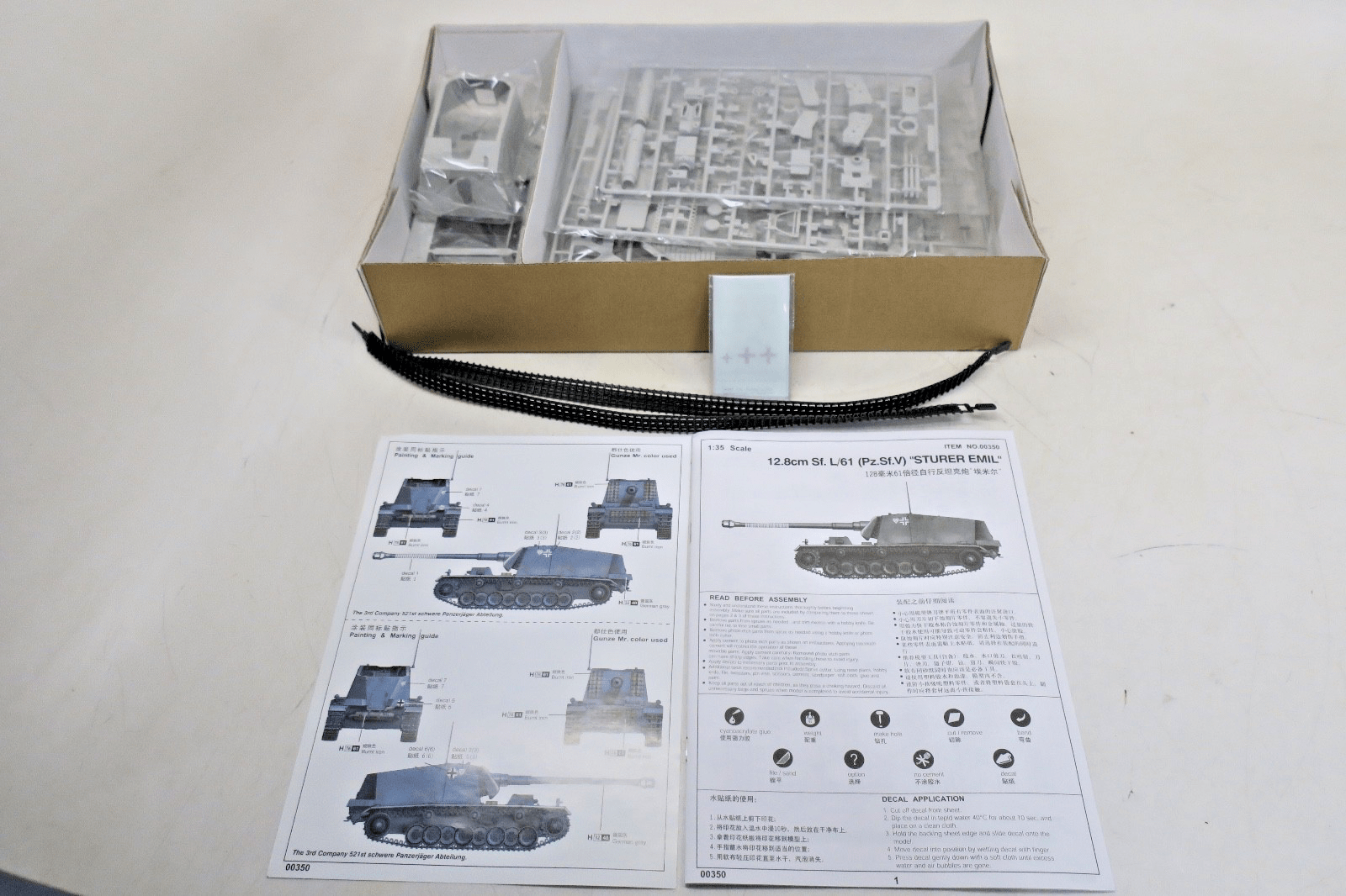 Trumpeter 1/35 German 12.8cm Selbstfahrlafette L/61 Model Kit 00350 - WISE GUYS HOBBIES LLC