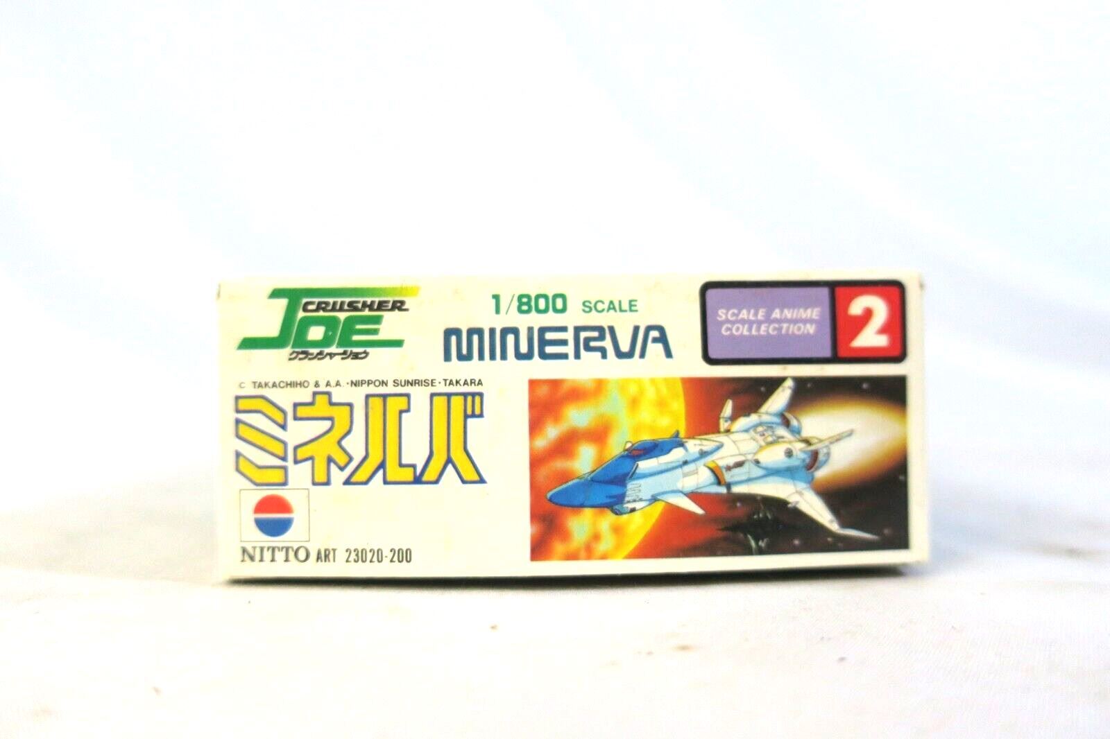 NITTO Crusher Joe Minerva 1/800 Model Kit 23020-200 (B9) - WISE GUYS HOBBIES LLC