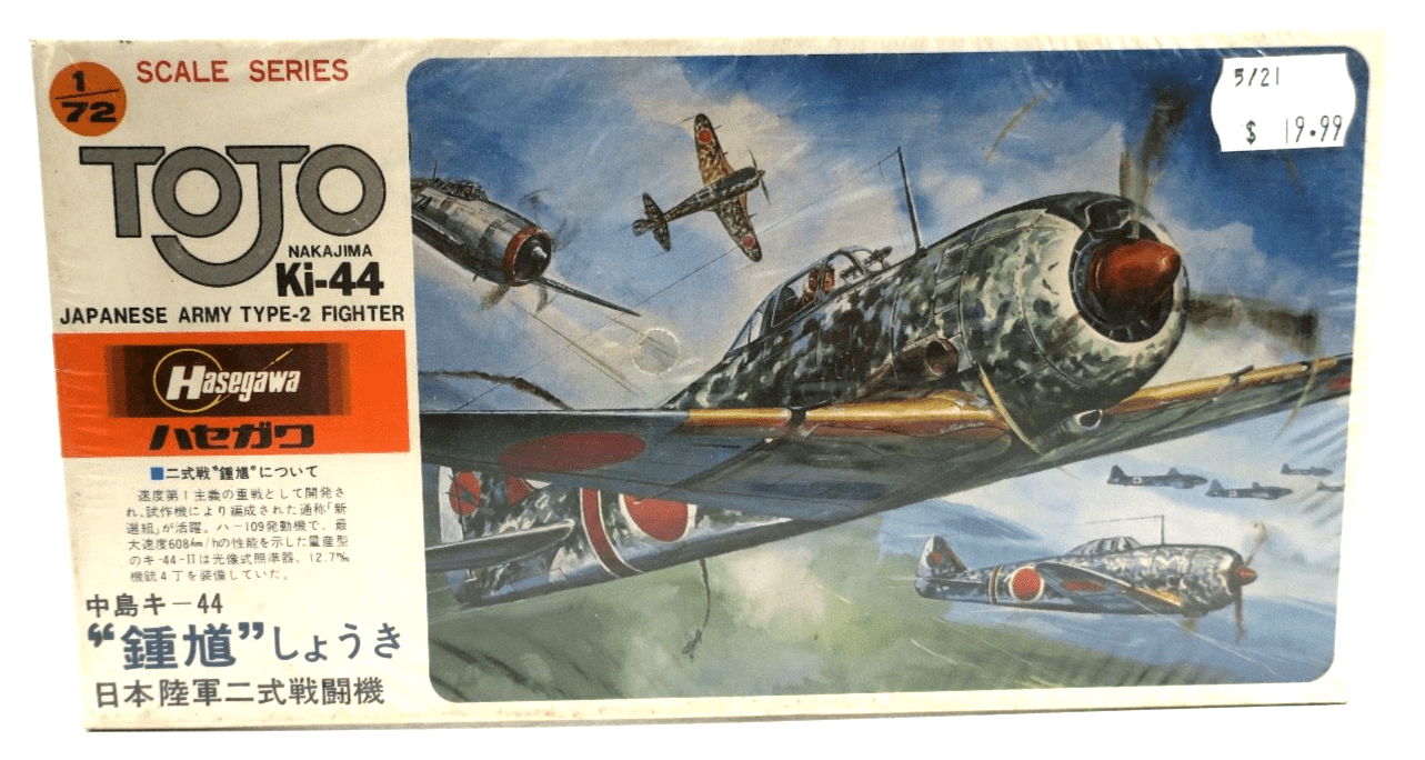 Hasegawa 1/72 Nakajima Ki - 44 Tojo Model Kit JS - 090 - WISE GUYS HOBBIES LLC