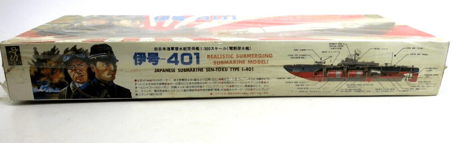 Doyusha 1/300 Sentoku-401 Model Kit - WISE GUYS HOBBIES LLC