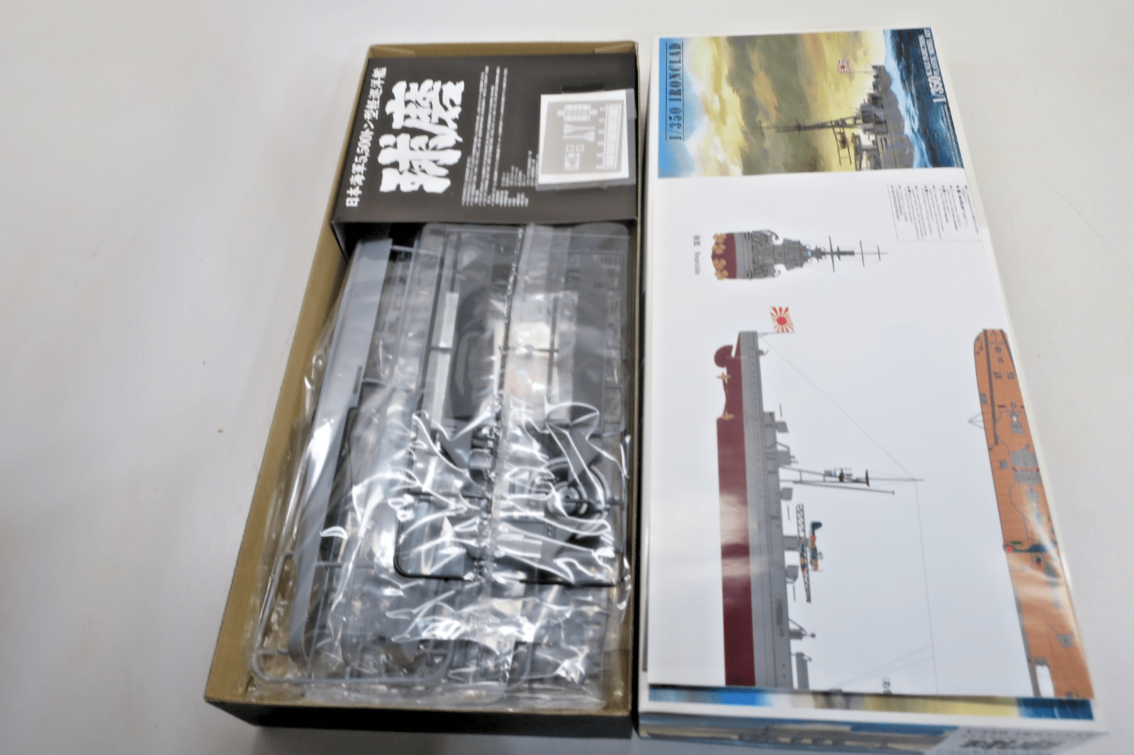 Aoshima 1/350 Ironclad Light Cruiser Kuma 1942 Model Kit 044216 - WISE GUYS HOBBIES LLC
