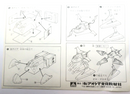 Aoshima Space Runaway Ideon 1/600 Zraw-Zic 2 Set Model Kit No. 16