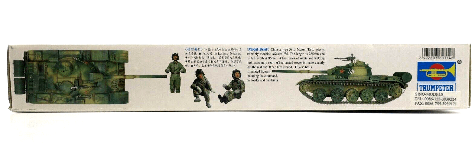 Trumpeter 1/35 Type 59-B Chinese Medium Tank Model Kit 00314 - WISE GUYS HOBBIES LLC