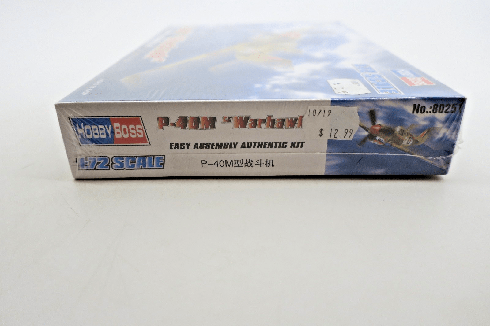 Hobby Boss 1/72 P - 40M Warhawk Model Kit - WISE GUYS HOBBIES LLC