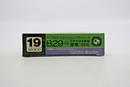 Skywave 1/700 B-29 Superfortress VS Mitsubishi J2M & Nakajima J1N Model Kit