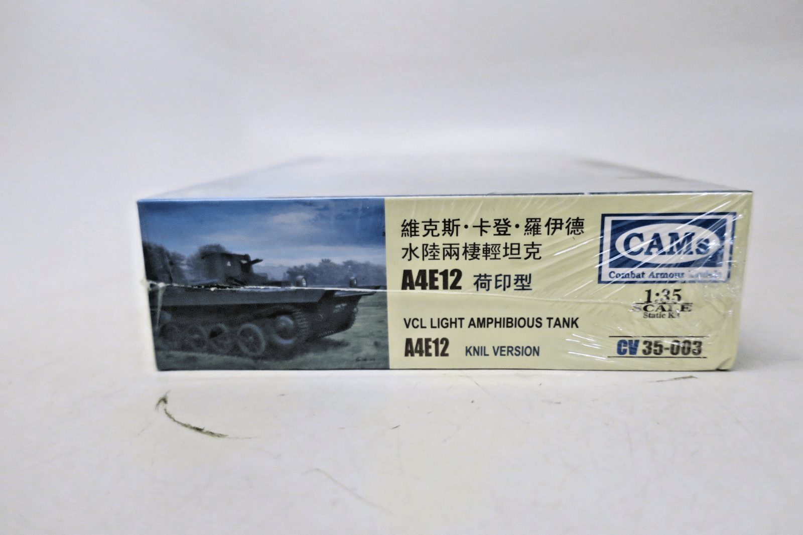 Combat Armor Models 1/35 VCL Light Amphibious Tank A4E12 Model Kit SEALED - WISE GUYS HOBBIES LLC