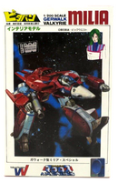 Nichimo Macross 1/200 Gerwalk Valkyrie VF-1J Milia Model Kit HBUE30
