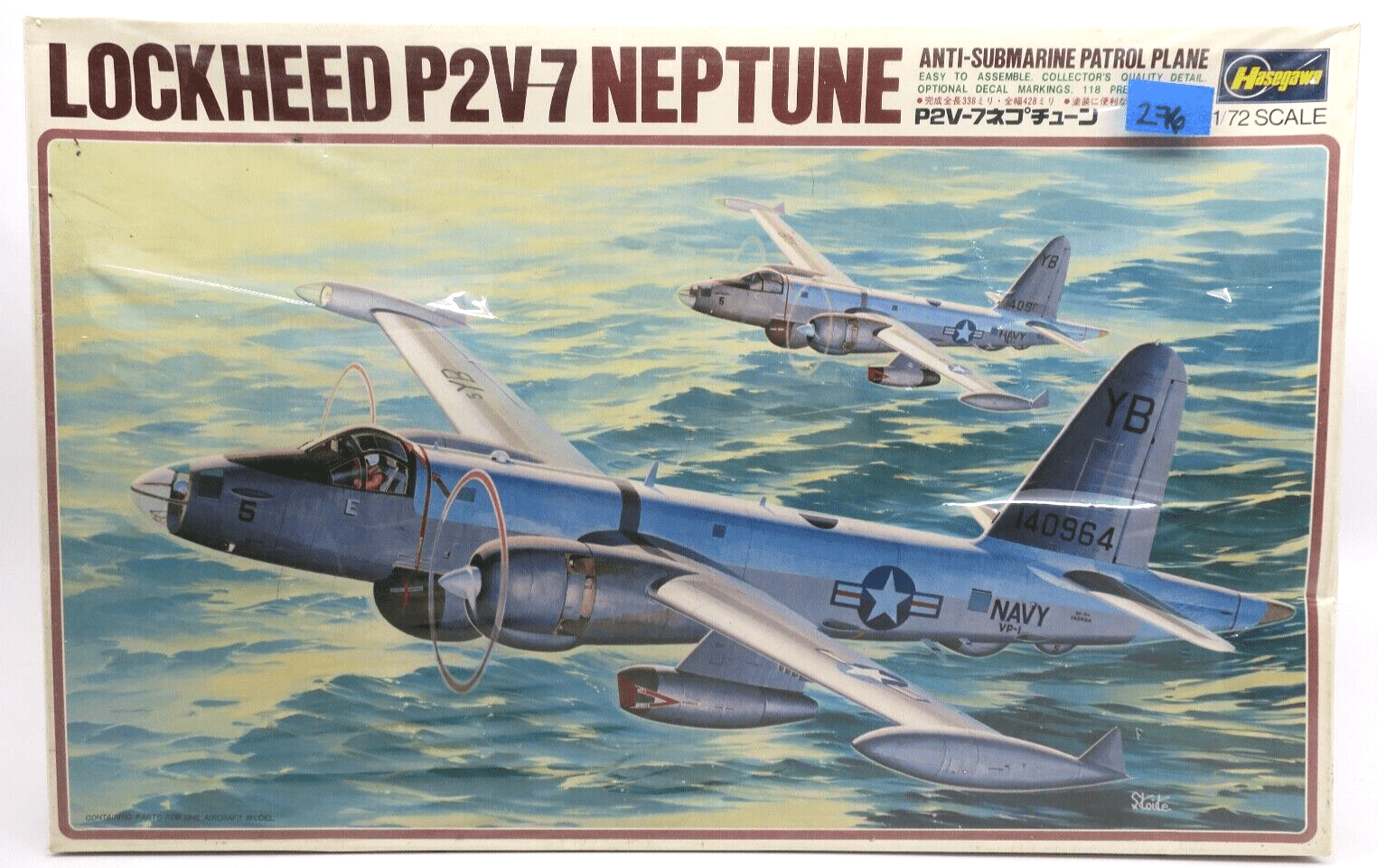 SEALED Hasegawa 1/72 Lockheed P2V7 Neptune Model Kit - WISE GUYS HOBBIES LLC