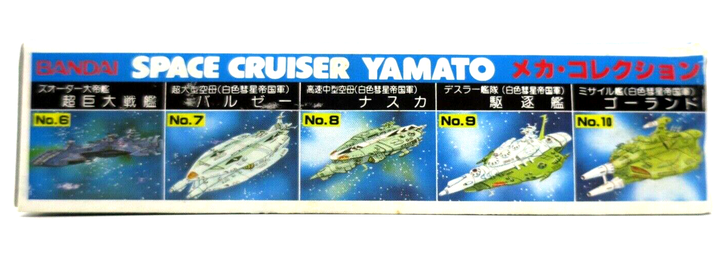 Bandai Star Blazers Space Cruiser Yamato Missile Ship Mini Model Kit No. 10 - WISE GUYS HOBBIES LLC