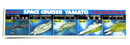 Bandai Star Blazers Space Cruiser Yamato Missile Ship Mini Model Kit No. 10
