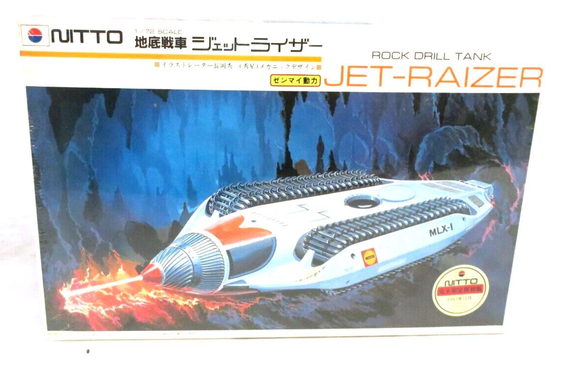 Nitto Jet-Raizer Rock Drill Tank Motorized 1/72 Scale Model Kit 23069 - WISE GUYS HOBBIES LLC