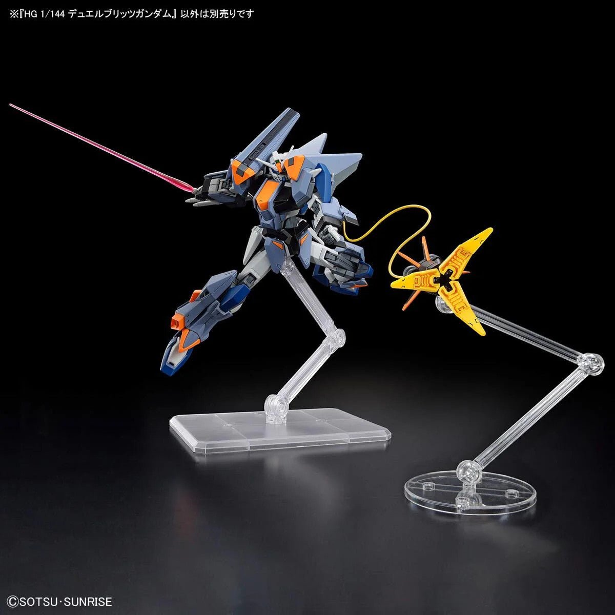 HGCE 1/144 252 Duel Blitz Gundam Model Kit - WISE GUYS HOBBIES LLC