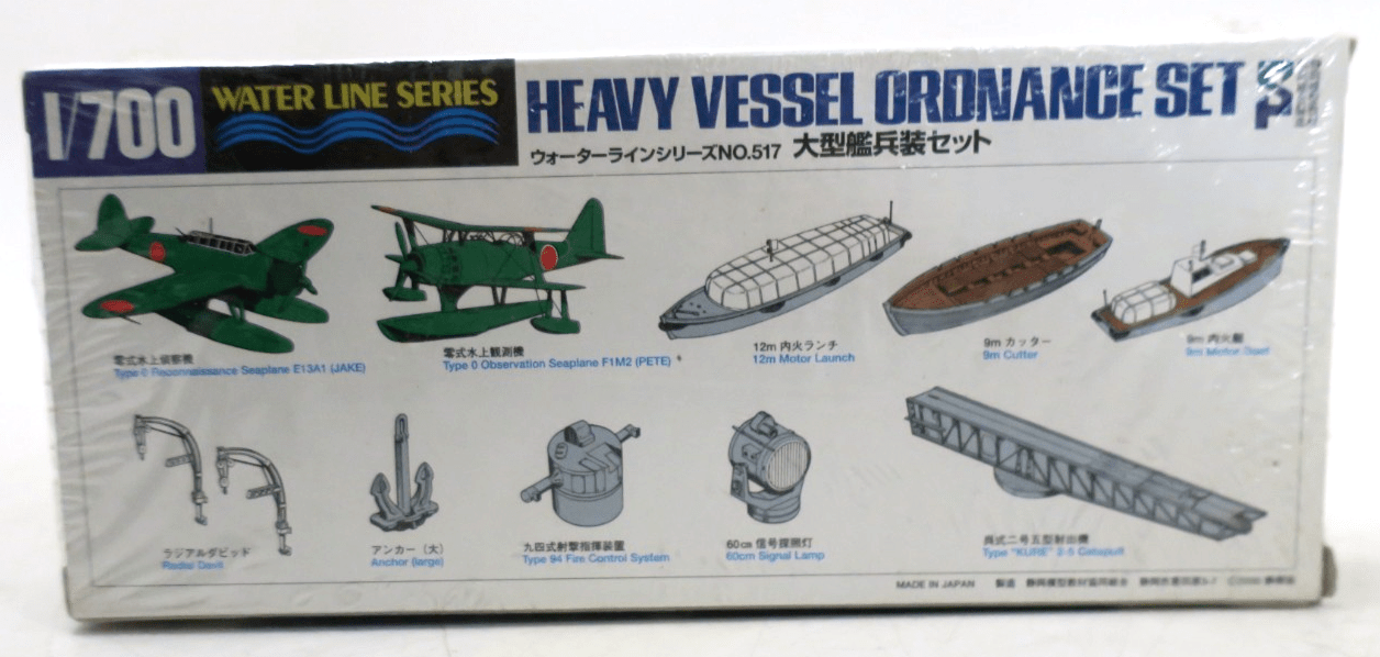 Tamiya 1/700 Heavy Vessel Ordinance Set S Model Kit 31517 SEALED - WISE GUYS HOBBIES LLC
