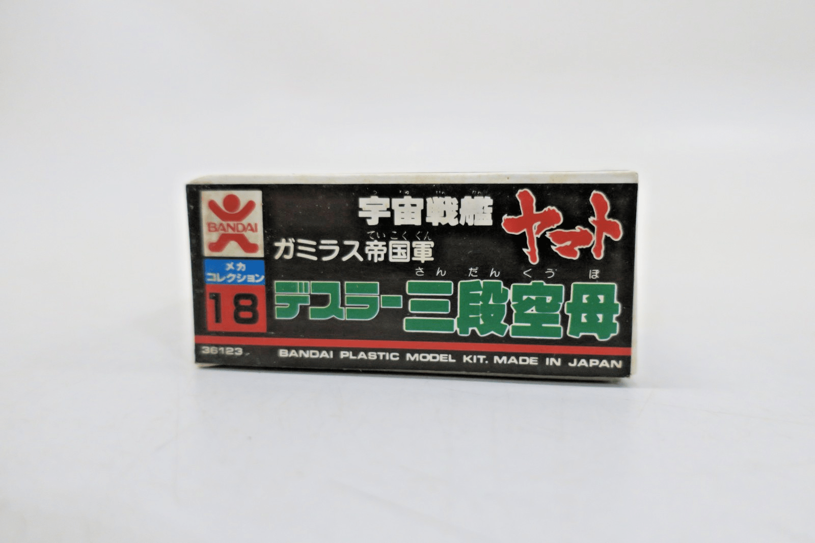 Bandai Space Cruiser Yamato Desler's Triple Deck Carrier Model Kit No.18 - WISE GUYS HOBBIES LLC