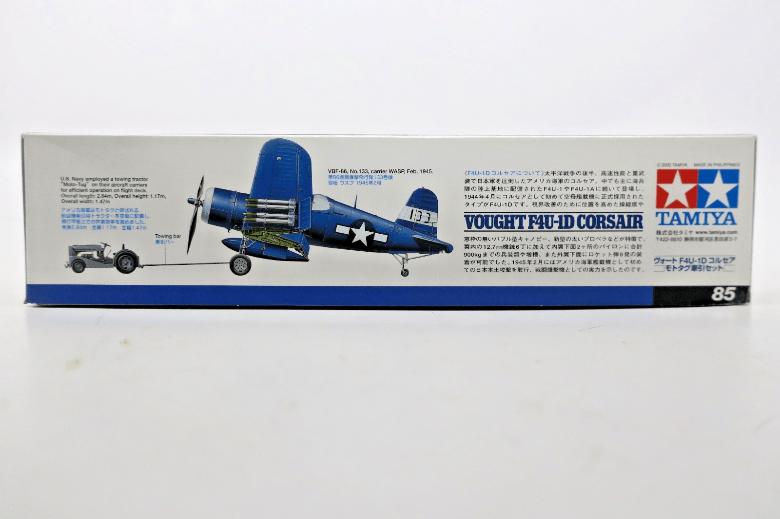Tamiya 1/48 Vought F4U-1D CORSAIR w/ Moto-Tug Model Kit - WISE GUYS HOBBIES LLC