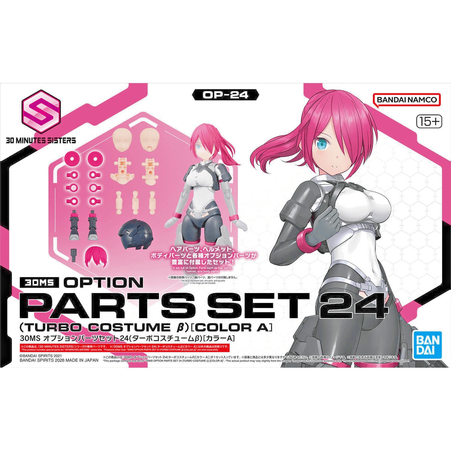 NEW Bandai 30MS Option Parts Set 24 (Turbo Costume β) (Color A) Model Kit - WISE GUYS HOBBIES LLC