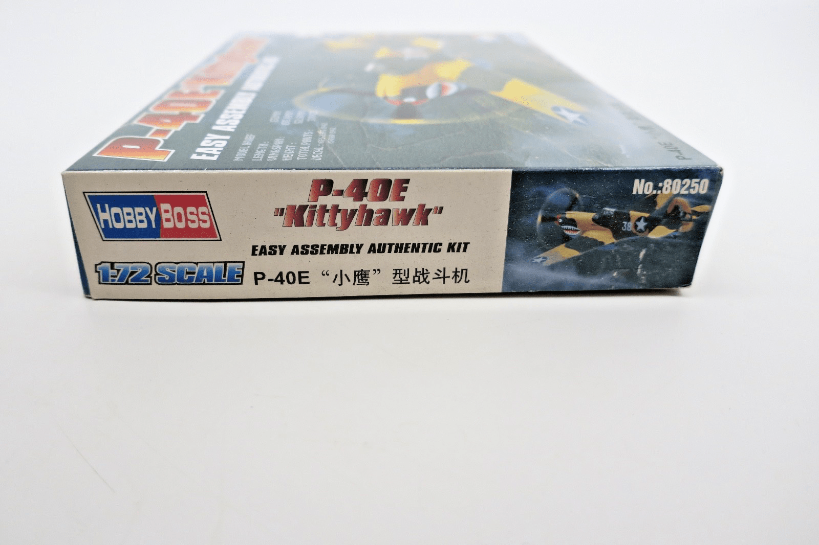 Hobby Boss 1/72 P - 40E Kittyhawk Model Kit 80250 - WISE GUYS HOBBIES LLC