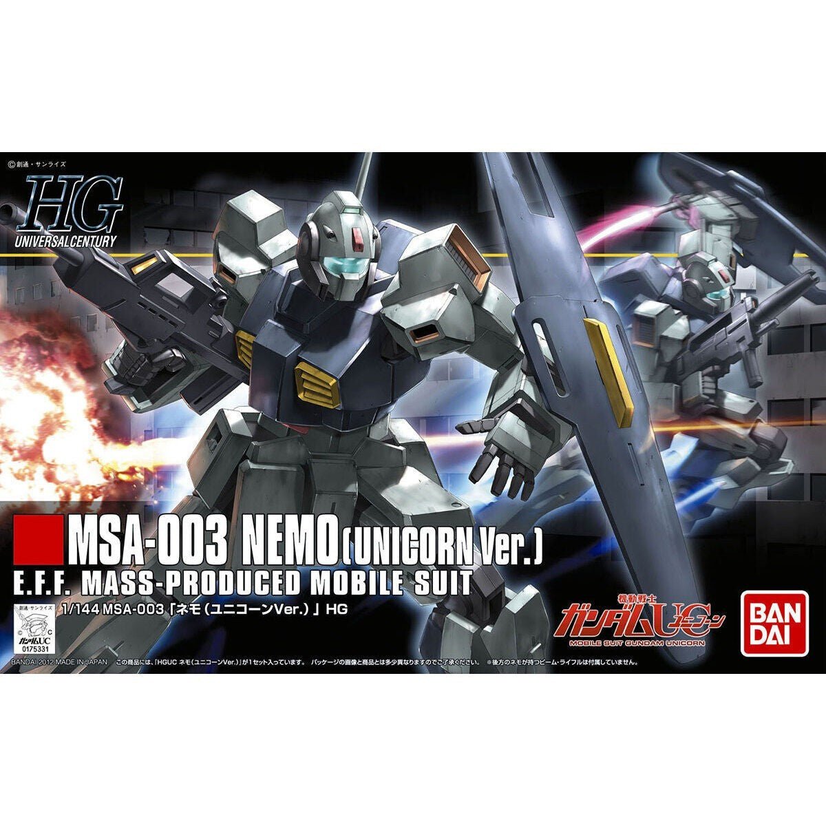 Bandai Gundam Unicorn HGUC 1/144 Nemo (Unicorn Ver.) Model Kit - WISE GUYS HOBBIES LLC