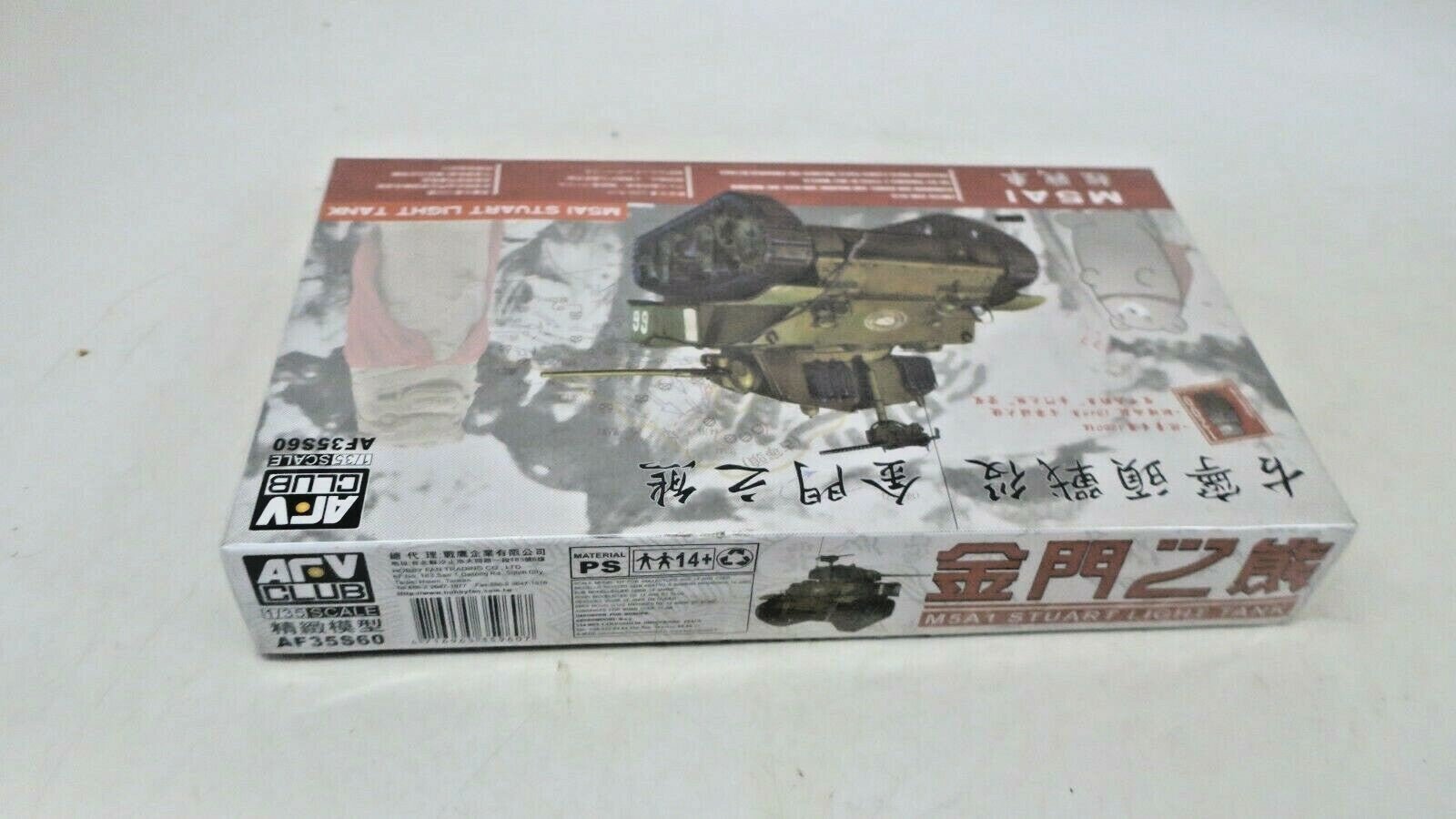 AFV Club AF35S60 1/35 WWII US/ROC M5A1 Stuart Light Tank (Limited Edition) - WISE GUYS HOBBIES LLC