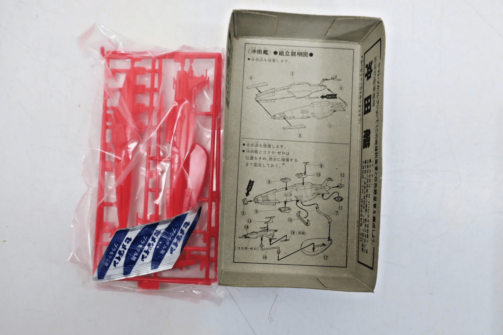 Bandai Space Cruiser Yamato Captain Okita's Battleship Model Kit No.19 - WISE GUYS HOBBIES LLC