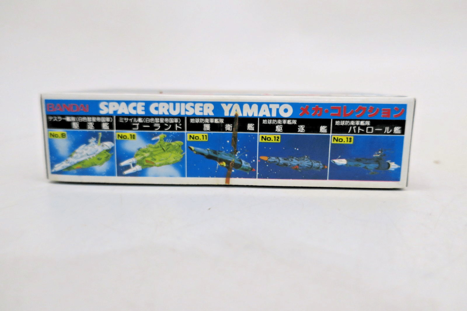 Bandai Space Cruiser Yamato Battleship Pleiades Model Kit No.17 - WISE GUYS HOBBIES LLC