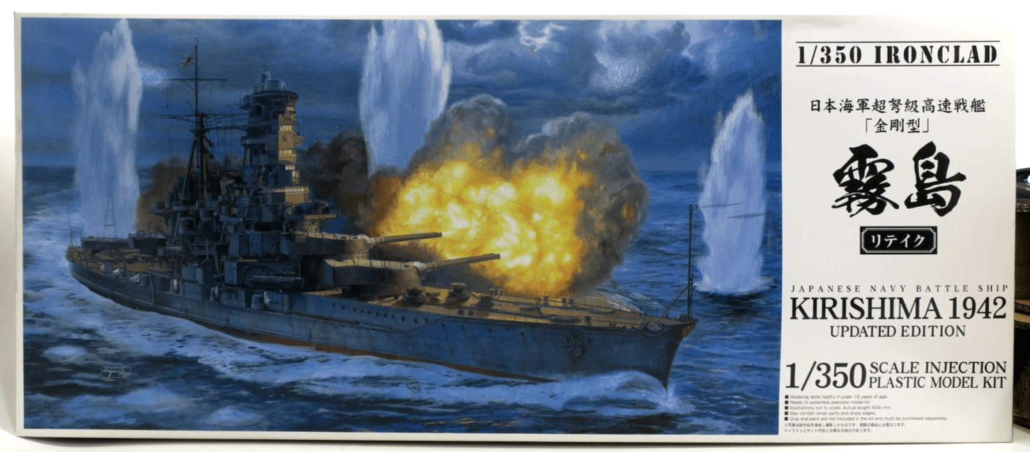 Aoshima 1/350 Battleship Kirishima 1942 Updated Edition Model Kit 011034 - WISE GUYS HOBBIES LLC