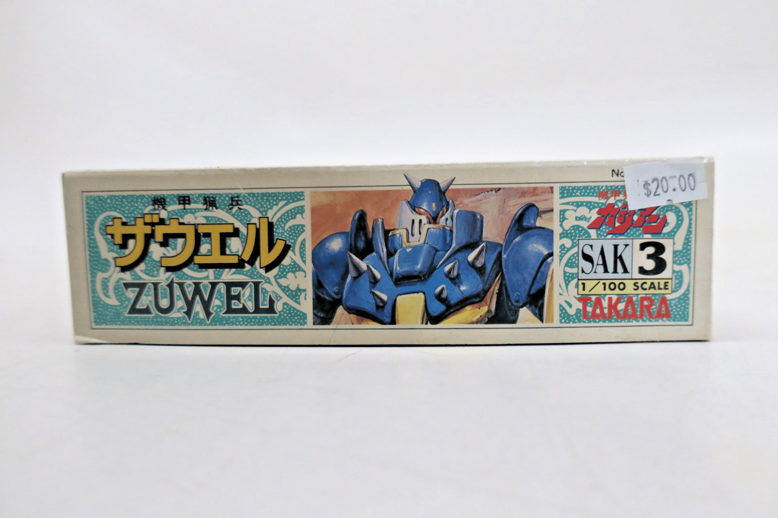 Takara Panzer World Galient 1/100 Zuwel Model Kit 3 - WISE GUYS HOBBIES LLC
