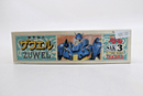Takara Panzer World Galient 1/100 Zuwel Model Kit 3 - WISE GUYS HOBBIES LLC