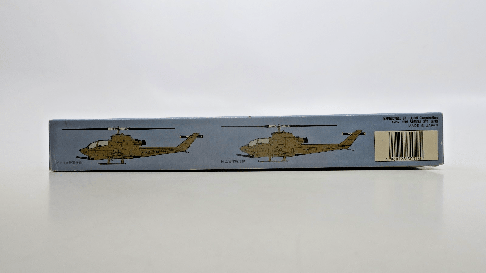 Fujimi 1/72 AH - 1S Cobra Step III Model Kit - WISE GUYS HOBBIES LLC