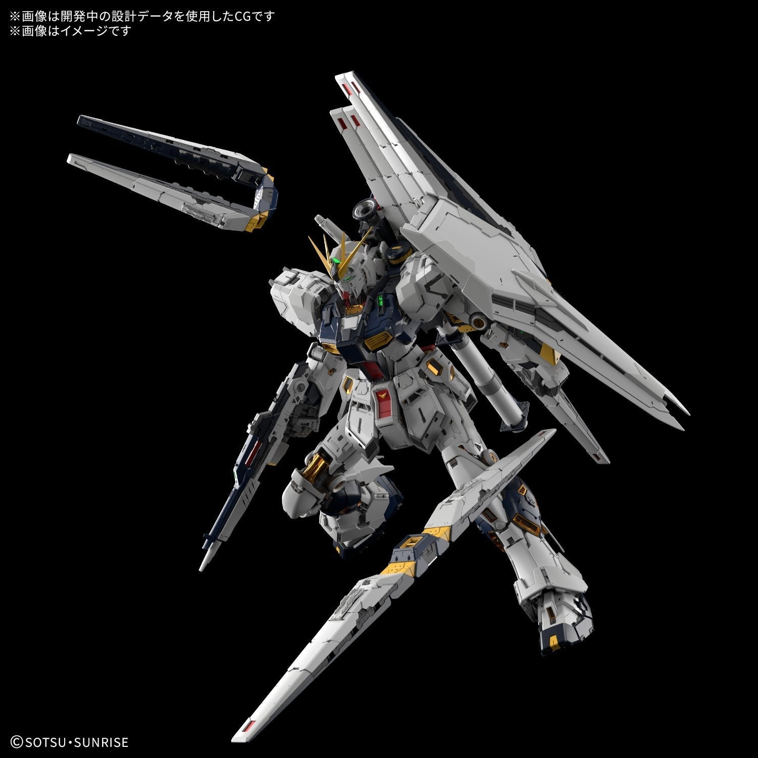 NEW Bandai PG Unleashed 1/60 Nu Gundam Model Kit w/ Lighting Unit - WISE GUYS HOBBIES LLC