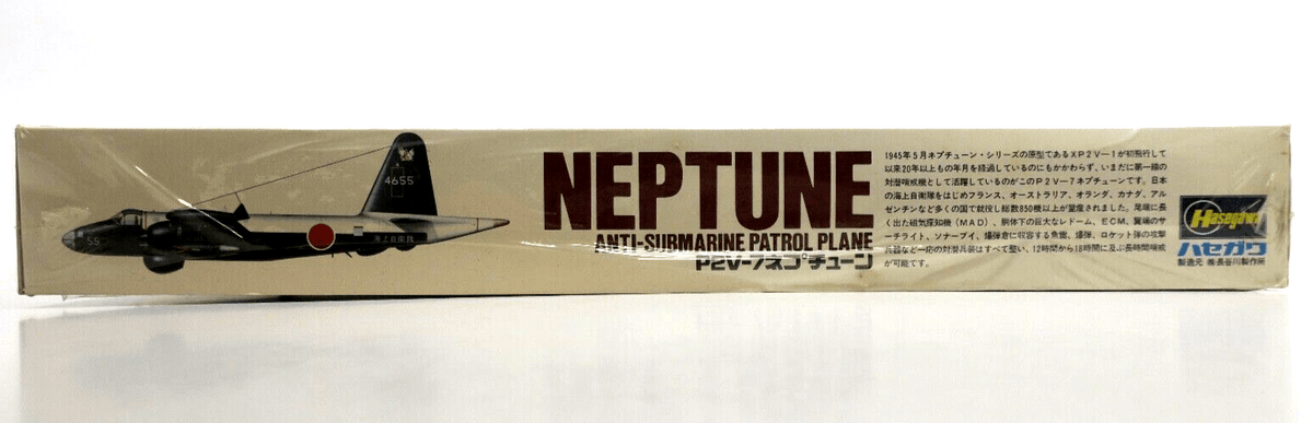 SEALED Hasegawa 1/72 Lockheed P2V7 Neptune Model Kit - WISE GUYS HOBBIES LLC