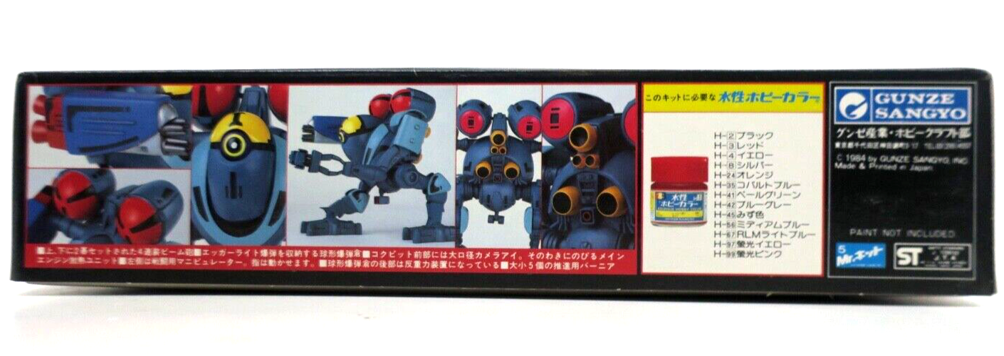 Gunze Sangyo Powered Armor Dorvack 1/100 Idel Mayarl Model Kit (G3) - WISE GUYS HOBBIES LLC